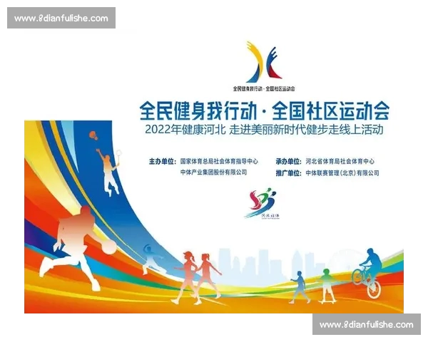 全新体育APP安卓版本发布打造专业赛事资讯与运动社区体验升级