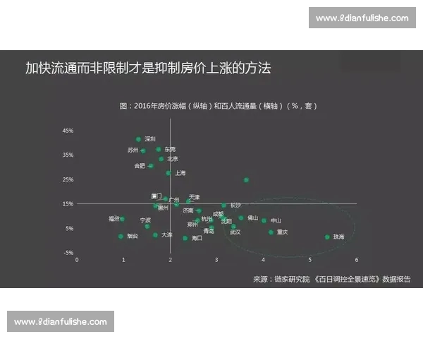聚焦全球体育比分实时更新与赛事动态全景速览平台数据分析服务中心