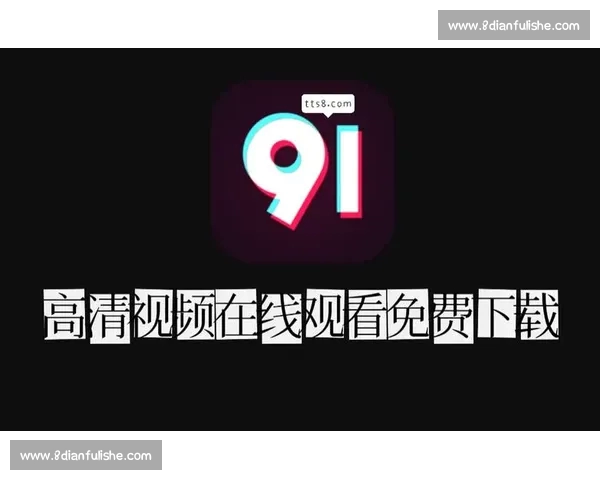 高清流畅足球赛事直播APP下载畅享全球赛事实时观看精彩体验 - 副本 (34) - 副本 - 副本 - 副本 - 副本