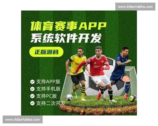 高清稳定实时更新的足球直播APP官方下载平台推荐热门赛事全覆盖 - 副本 (25) - 副本 - 副本 - 副本