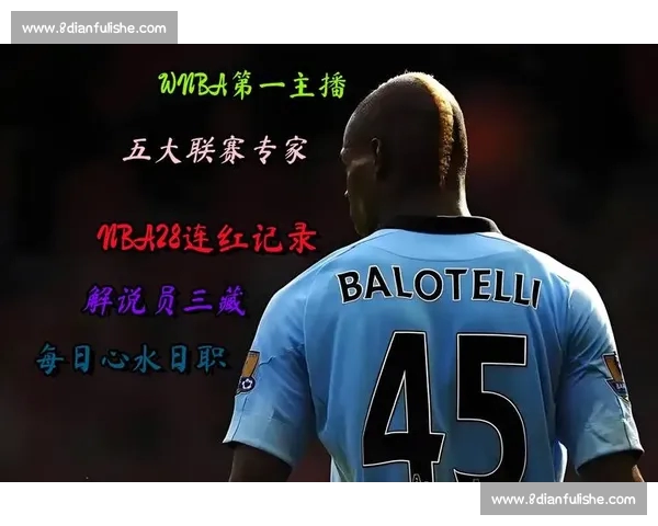 高清足球直播PC版免费在线观看畅享全球赛事精彩瞬间 - 副本 (16) - 副本