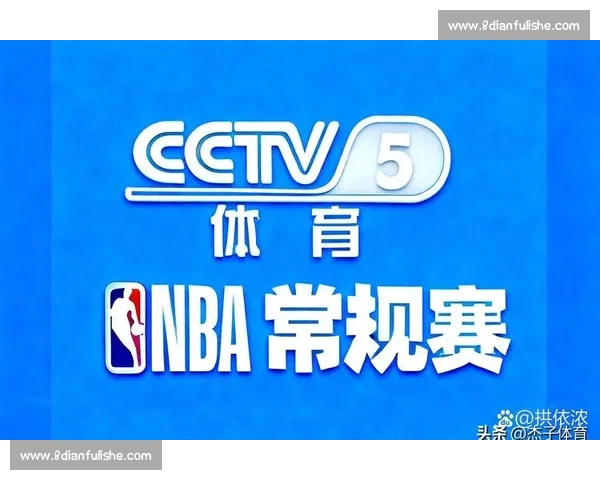 实时NBA精彩对决全程直播解析最新赛况与球星表现 实时NBA精彩对决全程直播解析最新赛况与球星表现