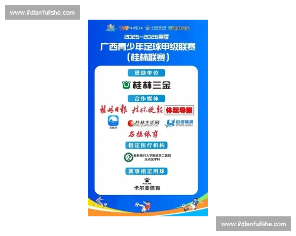 西甲官方平台入口全新上线畅享最新赛程和精彩赛事体验 西甲官方平台入口全新上线畅享最新赛程和精彩赛事体验