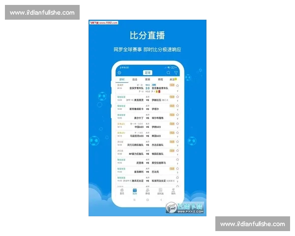 实时体育比分直播APP下载让你随时掌握比赛动态精彩赛事一手掌控
